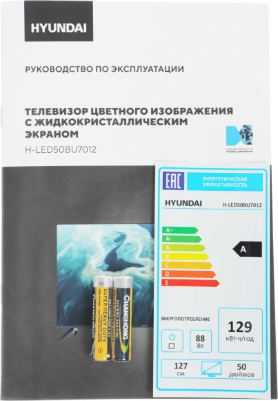 Телевизор LED Hyundai 50" H-LED50BU7012 YaOS Frameless черный/черный 4K Ultra HD 60Hz DVB-T DVB-T2 DVB-C DVB-S DVB-S2 USB WiFi Smart TV