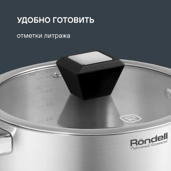 Кастрюля Rondell Blitz RDS-1890 5.2л. d=24см (с крышкой) стальной Кастрюля Rondell Blitz RDS-1890 5.2л. d=24см (с крышкой) стальной