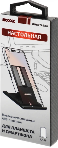 Подставка Wiiix DST-430-B черный для смартфонов Подставка Wiiix DST-430-B черный для смартфонов