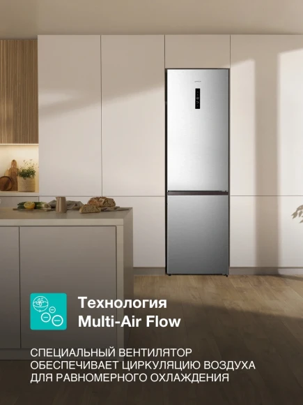 Холодильник Gorenje NRK620FAXL4 2-хкамерн. серый Холодильник Gorenje NRK620FAXL4 2-хкамерн. серый