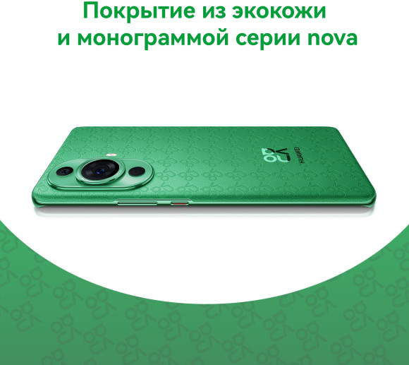 Смартфон Huawei GOA-LX9 nova 11 Pro 256Gb 8Gb зеленый моноблок 3G 4G 2Sim 6.78" 1200x2652 Android 12 50Mpix 802.11 a/b/g/n/ac/ax NFC GPS GSM900/1800 GSM1900 Смартфон Huawei GOA-LX9 nova 11 Pro 256Gb 8Gb зеленый моноблок 3G 4G 2Sim 6.78" 1200x2652 Android 12 50Mpix 802.11 a/b/g/n/ac/ax NFC GPS GSM900/1800 GSM1900