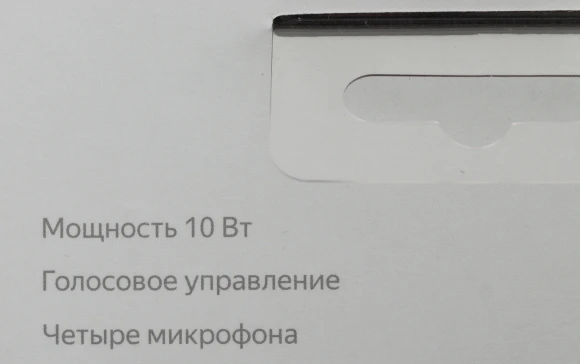Умная колонка Yandex Станция Мини с часами Алиса серый 10W 1.0 BT 10м (YNDX-00020G) Умная колонка Yandex Станция Мини с часами Алиса серый 10W 1.0 BT 10м (YNDX-00020G)
