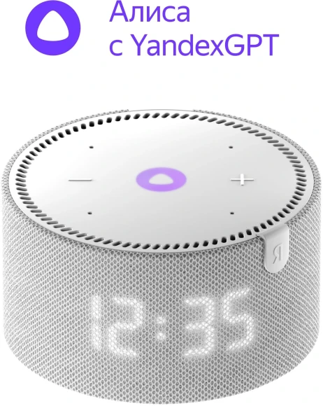 Умная колонка Yandex Станция Мини с часами Алиса серый 10W 1.0 BT 10м (YNDX-00020G) Умная колонка Yandex Станция Мини с часами Алиса серый 10W 1.0 BT 10м (YNDX-00020G)