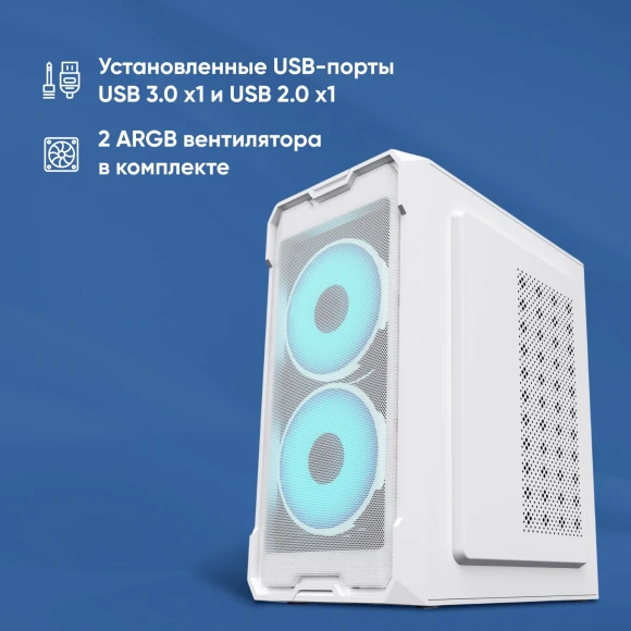 Корпус Оклик OCC-MN302F белый без БП mATX 1xUSB2.0 1xUSB3.0 audio Корпус Оклик OCC-MN302F белый без БП mATX 1xUSB2.0 1xUSB3.0 audio