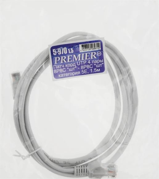 Патч-корд Premier 5-970 1Гбит/с UTP 4 пары cat.5E CCA molded 1.5м серый RJ-45 (m)-RJ-45 (m) Патч-корд Premier 5-970 1Гбит/с UTP 4 пары cat.5E CCA molded 1.5м серый RJ-45 (m)-RJ-45 (m)