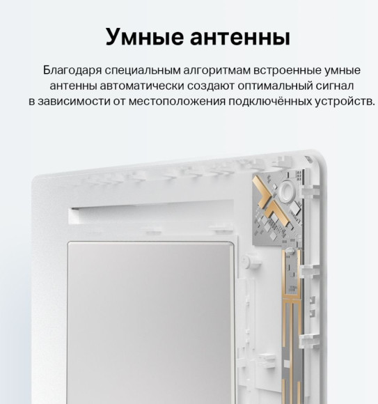 Повторитель беспроводного сигнала TP-Link Archer Air E5 AX3000 Wi-Fi белый Повторитель беспроводного сигнала TP-Link Archer Air E5 AX3000 Wi-Fi белый