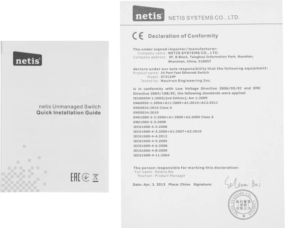 Коммутатор Netis ST3124P (L2) 24x100Мбит/с неуправляемый