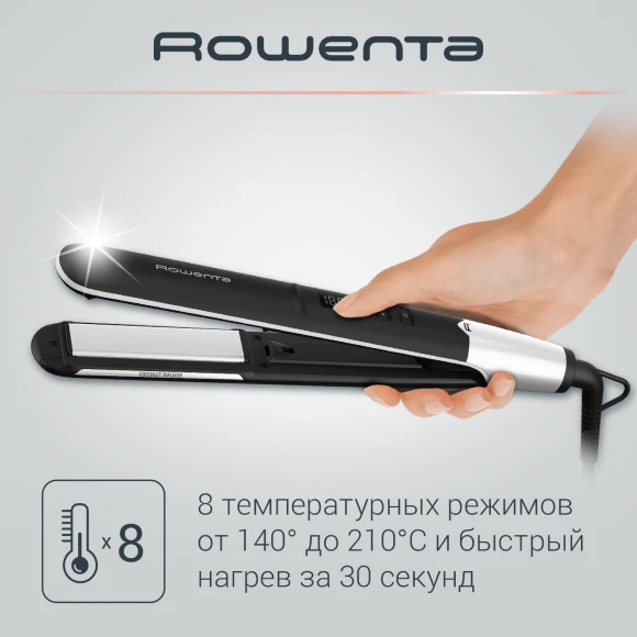 Выпрямитель Rowenta SF4621F0 черный макс.темп.:210С покрытие:керамическое (1830008586)