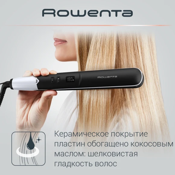 Выпрямитель Rowenta SF4621F0 черный макс.темп.:210С покрытие:керамическое (1830008586)