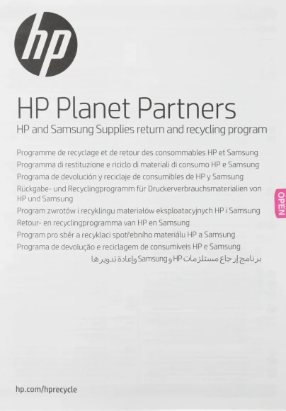 Картридж лазерный HP 216A W2412A желтый бар.в компл. (850стр.) для HP MFP M182/ M183 Картридж лазерный HP 216A W2412A желтый бар.в компл. (850стр.) для HP MFP M182/ M183