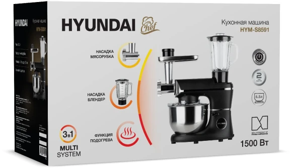 Кухонная машина Hyundai HYM-S8591 планетар.вращ. 2200Вт черный