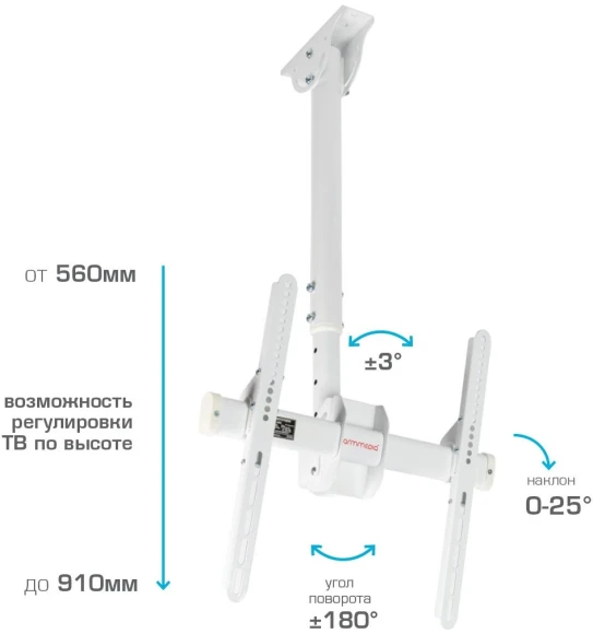 Кронштейн для телевизора Arm Media LCD-1800 белый 26"-65" макс.50кг потолочный поворот и наклон Кронштейн для телевизора Arm Media LCD-1800 белый 26"-65" макс.50кг потолочный поворот и наклон