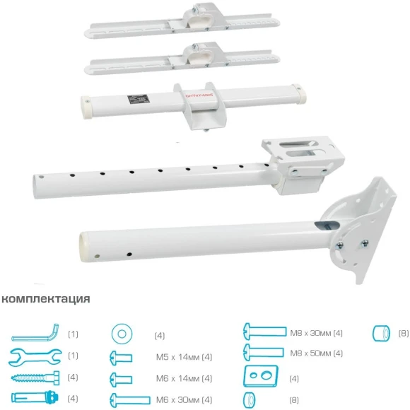 Кронштейн для телевизора Arm Media LCD-1800 белый 26"-65" макс.50кг потолочный поворот и наклон Кронштейн для телевизора Arm Media LCD-1800 белый 26"-65" макс.50кг потолочный поворот и наклон