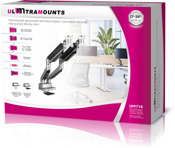 Кронштейн для мониторов Ultramounts UM718 серый 17"-35" макс.15кг крепление к столешнице поворот и наклон Кронштейн для мониторов Ultramounts UM718 серый 17"-35" макс.15кг крепление к столешнице поворот и наклон