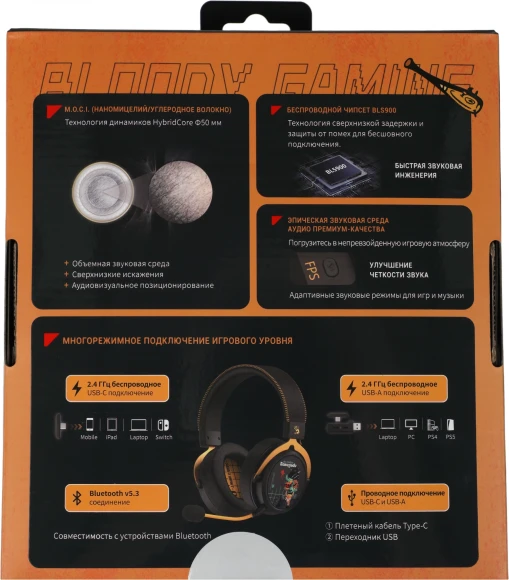 Наушники с микрофоном A4Tech Bloody MR595 Renegade черный/рисунок мониторные BT/Radio оголовье (MR595) Наушники с микрофоном A4Tech Bloody MR595 Renegade черный/рисунок мониторные BT/Radio оголовье (MR595)