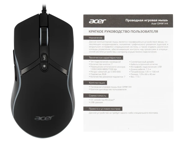 Мышь Acer OMW144 черный оптическая 7200dpi USB 7but (ZL.MCEEE.014)