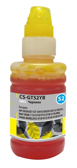 Чернила Cactus CS-GT52YB M0H56AE желтый 100мл для DeskJet GT 5810/5820/5812/5822 Чернила Cactus CS-GT52YB M0H56AE желтый 100мл для DeskJet GT 5810/5820/5812/5822
