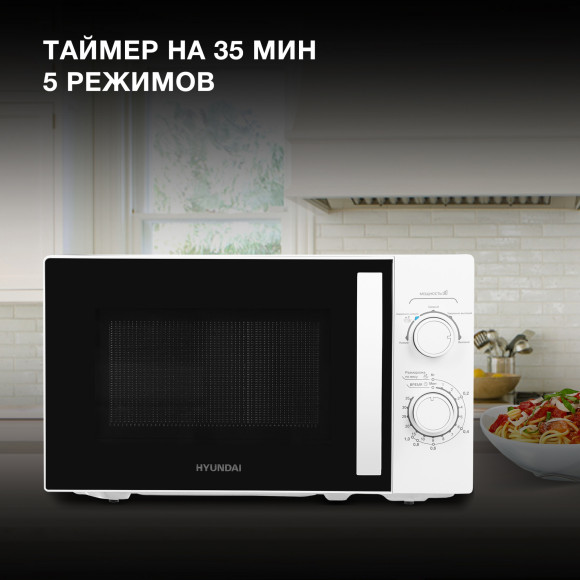 Микроволновая Печь Hyundai HYM-M2067 20л. 700Вт белый Микроволновая Печь Hyundai HYM-M2067 20л. 700Вт белый