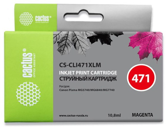 Картридж струйный Cactus CS-CLI471XLM CLI-471XL M пурпурный (10.8мл) для Canon TS5040/MG5740/MG6840/MG7740 с чипом