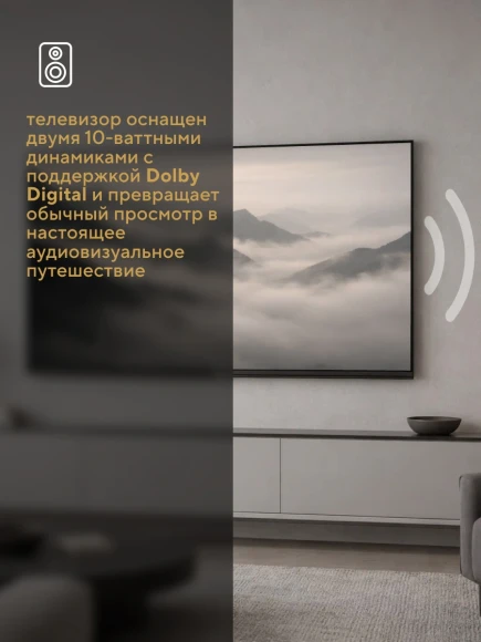 Телевизор LED Hyundai 55" H-LED55BU7012 YaOS Frameless черный/черный 4K Ultra HD 60Hz DVB-T DVB-T2 DVB-C DVB-S DVB-S2 USB WiFi Smart TV Телевизор LED Hyundai 55" H-LED55BU7012 YaOS Frameless черный/черный 4K Ultra HD 60Hz DVB-T DVB-T2 DVB-C DVB-S DVB-S2 USB WiFi Smart TV