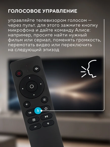 Телевизор LED Hyundai 55" H-LED55BU7012 YaOS Frameless черный/черный 4K Ultra HD 60Hz DVB-T DVB-T2 DVB-C DVB-S DVB-S2 USB WiFi Smart TV Телевизор LED Hyundai 55" H-LED55BU7012 YaOS Frameless черный/черный 4K Ultra HD 60Hz DVB-T DVB-T2 DVB-C DVB-S DVB-S2 USB WiFi Smart TV