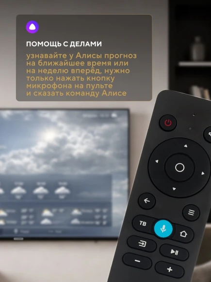 Телевизор LED Hyundai 55" H-LED55BU7012 YaOS Frameless черный/черный 4K Ultra HD 60Hz DVB-T DVB-T2 DVB-C DVB-S DVB-S2 USB WiFi Smart TV Телевизор LED Hyundai 55" H-LED55BU7012 YaOS Frameless черный/черный 4K Ultra HD 60Hz DVB-T DVB-T2 DVB-C DVB-S DVB-S2 USB WiFi Smart TV