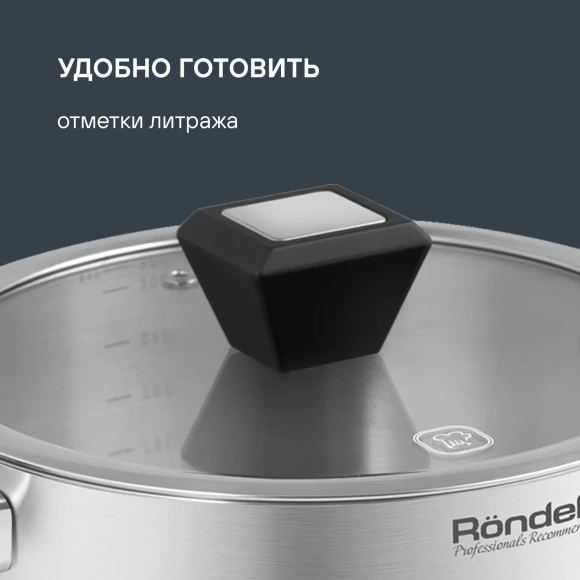 Кастрюля Rondell Blitz RDS-1889 3.2л. d=20см (с крышкой) стальной Кастрюля Rondell Blitz RDS-1889 3.2л. d=20см (с крышкой) стальной
