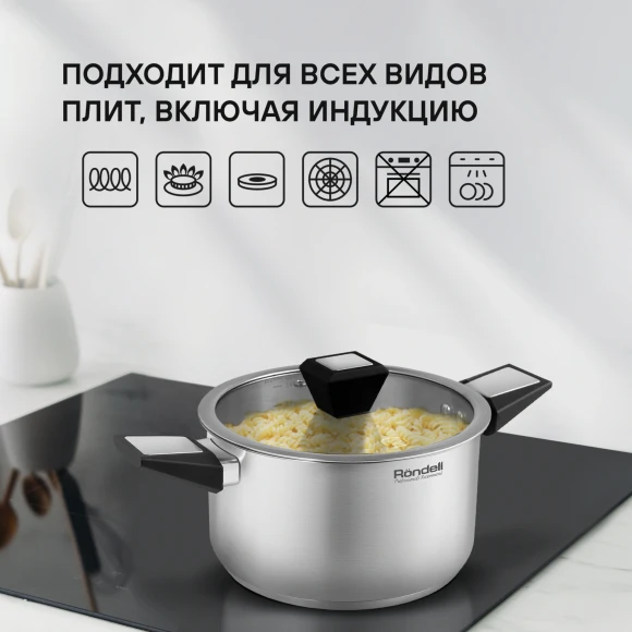 Кастрюля Rondell Blitz RDS-1889 3.2л. d=20см (с крышкой) стальной Кастрюля Rondell Blitz RDS-1889 3.2л. d=20см (с крышкой) стальной