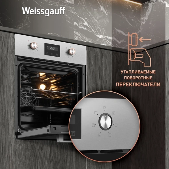 Духовой шкаф Электрический Weissgauff EOY 456 PDX нержавеющая сталь Духовой шкаф Электрический Weissgauff EOY 456 PDX нержавеющая сталь