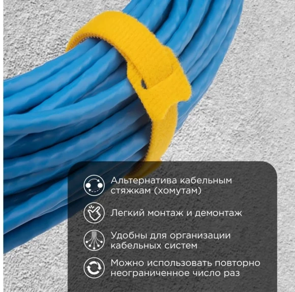 Хомут-липучка Rexant 07-7210 210x16мм (упак:12шт) полиамид Хомут-липучка Rexant 07-7210 210x16мм (упак:12шт) полиамид