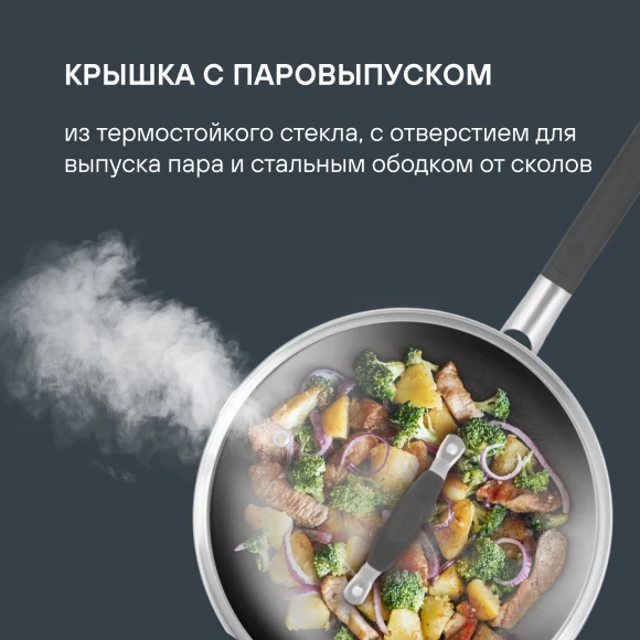 Сковорода Rondell Stern RDS-1264 круглая 26см покрытие: Excalibur ручка несъемная (с крышкой) серый