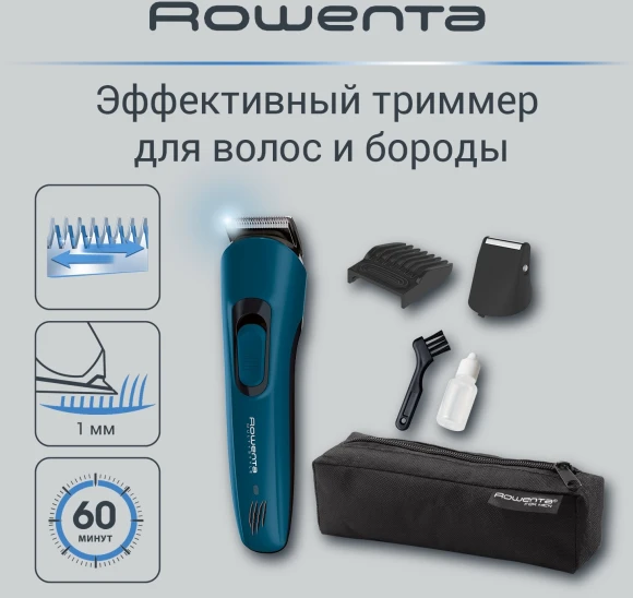 Триммер Rowenta Jungle TN8908F0 черный/бирюзовый (насадок в компл:3шт)
