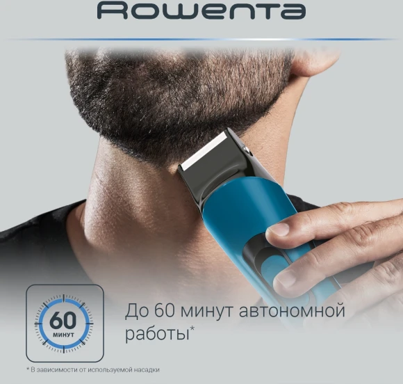 Триммер Rowenta Jungle TN8908F0 черный/бирюзовый (насадок в компл:3шт)