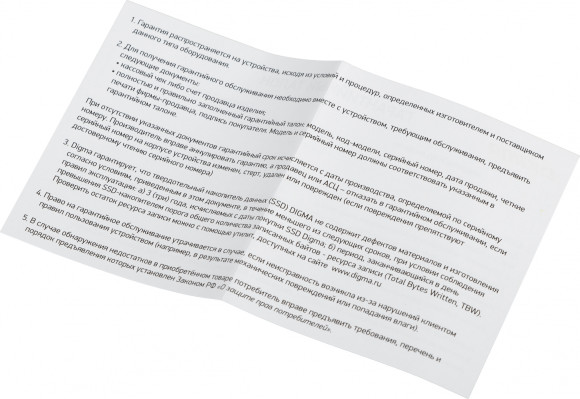 Накопитель SSD Digma SATA-III 128GB DGSR2128GY23T Run Y2 2.5"