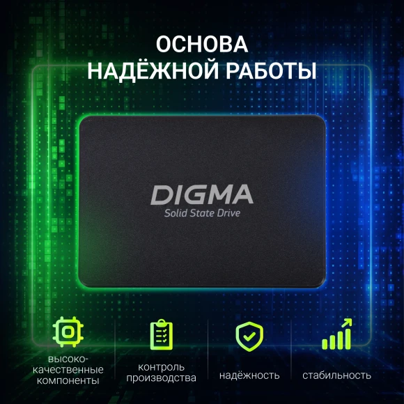 Накопитель SSD Digma SATA-III 128GB DGSR2128GY23T Run Y2 2.5"