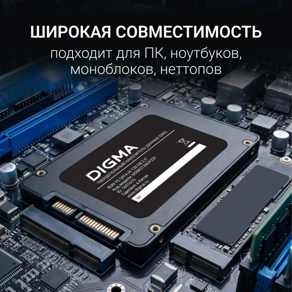 Накопитель SSD Digma SATA-III 128GB DGSR2128GY23T Run Y2 2.5"