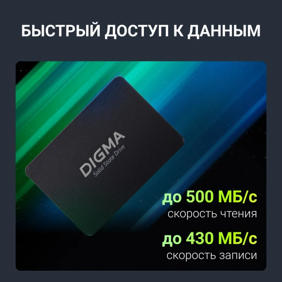 Накопитель SSD Digma SATA-III 128GB DGSR2128GY23T Run Y2 2.5"