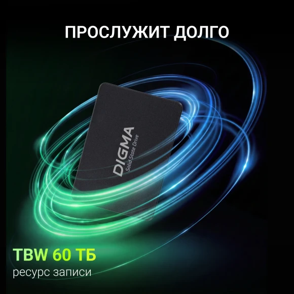 Накопитель SSD Digma SATA-III 128GB DGSR2128GY23T Run Y2 2.5"
