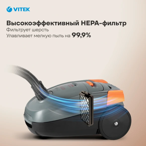 Пылесос Vitek VT-1819 1400Вт Пылесос Vitek VT-1819 1400Вт