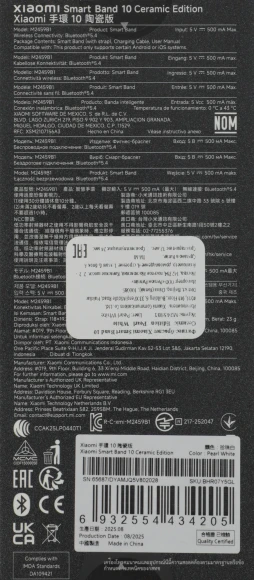 Фитнес-трекер Xiaomi Smart Band 10 AMOLED корп.:белый рем.:белый (BHR07Y5GL) Фитнес-трекер Xiaomi Smart Band 10 AMOLED корп.:белый рем.:белый (BHR07Y5GL)