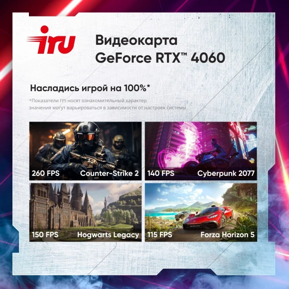 ПК IRU Game 510H6SEA MT Ryzen 5 5600 (3.5) 32Gb SSD512Gb RTX4060 8Gb FreeDOS GbitEth 500W черный (RUS) (2073977) ПК IRU Game 510H6SEA MT Ryzen 5 5600 (3.5) 32Gb SSD512Gb RTX4060 8Gb FreeDOS GbitEth 500W черный (RUS) (2073977)