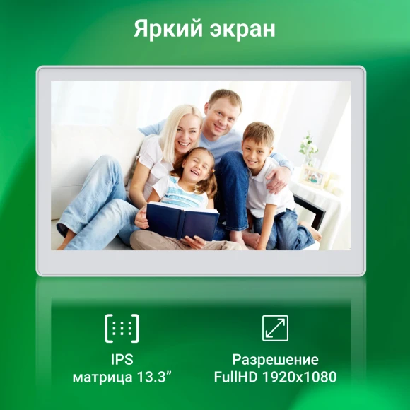 Фоторамка Digma 13.3" PF-1300 IPS 1920x1080 белый пластик ПДУ Видео Фоторамка Digma 13.3" PF-1300 IPS 1920x1080 белый пластик ПДУ Видео