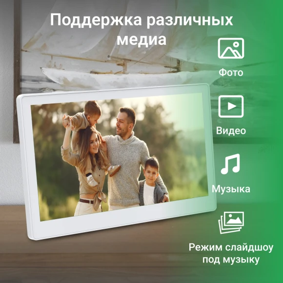Фоторамка Digma 13.3" PF-1300 IPS 1920x1080 белый пластик ПДУ Видео Фоторамка Digma 13.3" PF-1300 IPS 1920x1080 белый пластик ПДУ Видео