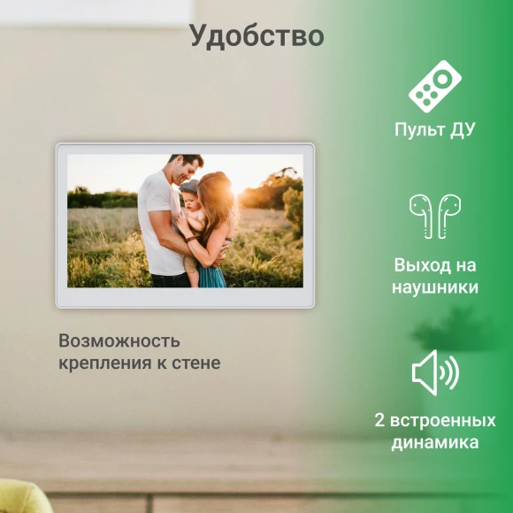 Фоторамка Digma 13.3" PF-1300 IPS 1920x1080 белый пластик ПДУ Видео Фоторамка Digma 13.3" PF-1300 IPS 1920x1080 белый пластик ПДУ Видео