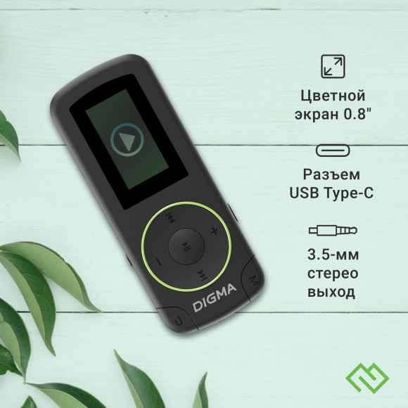 Плеер Flash Digma R4 8Gb черный/0.8"/FM/microSDHC/clip Плеер Flash Digma R4 8Gb черный/0.8"/FM/microSDHC/clip