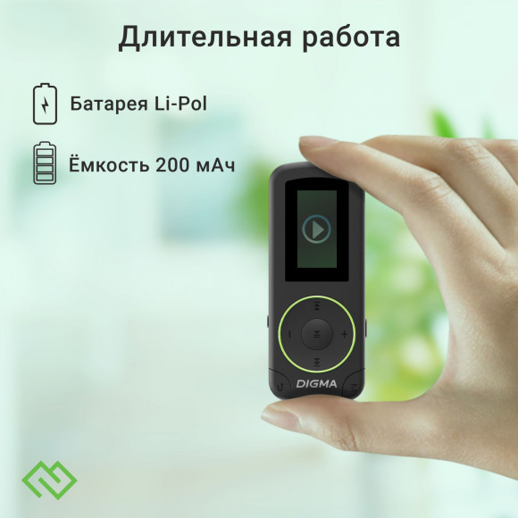 Плеер Flash Digma R4 8Gb черный/0.8"/FM/microSDHC/clip Плеер Flash Digma R4 8Gb черный/0.8"/FM/microSDHC/clip