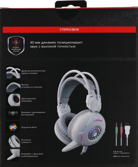 Наушники с микрофоном A4Tech Bloody G300 белый/серый 1.8м мониторные оголовье (G300 WHITE+GREY)