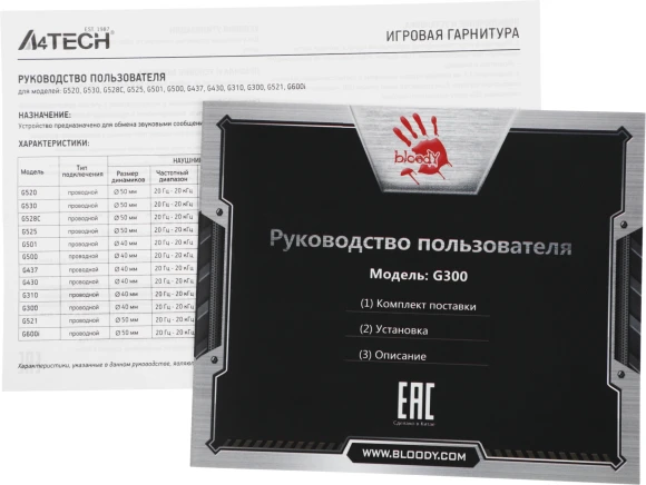 Наушники с микрофоном A4Tech Bloody G300 белый/серый 1.8м мониторные оголовье (G300 WHITE+GREY)