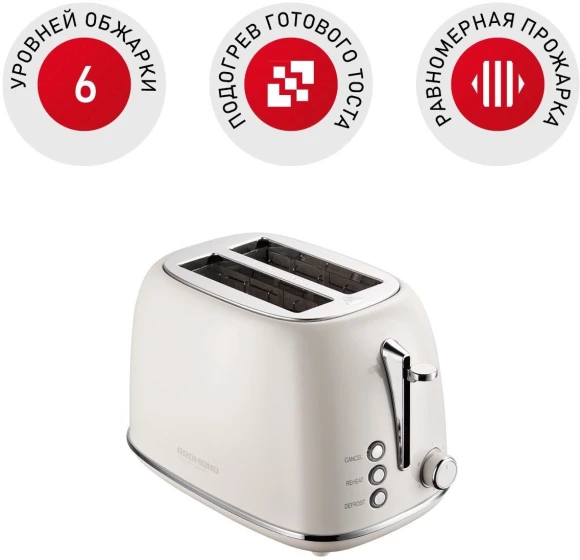 Тостер Redmond RT-M421 815Вт серый Тостер Redmond RT-M421 815Вт серый