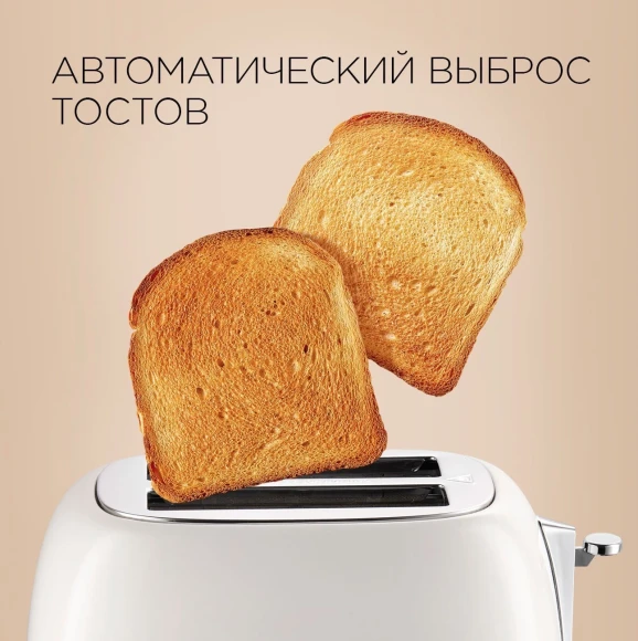 Тостер Redmond RT-M421 815Вт серый Тостер Redmond RT-M421 815Вт серый